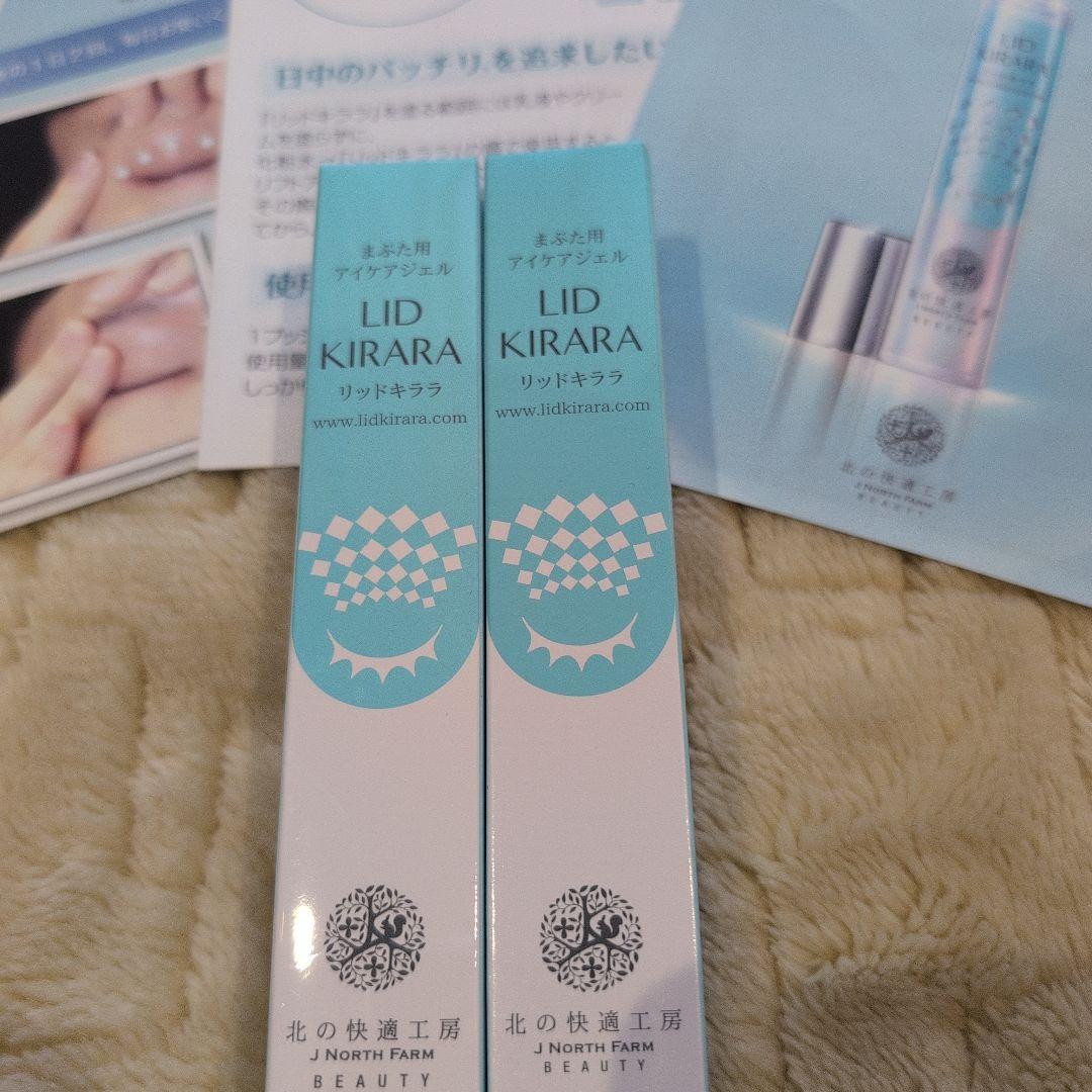リッドキララ　LID KIRARA