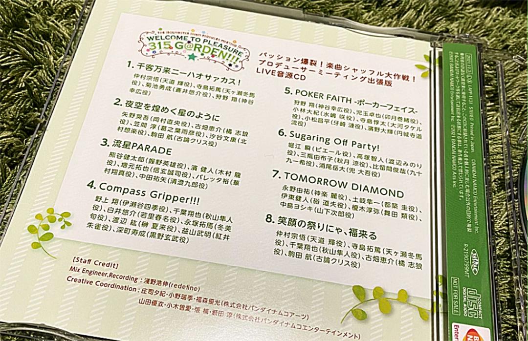 いいたしま∖ SideM 属性曲 プロミ2021特典 utLQm-m81469369195 CD4枚セット にして