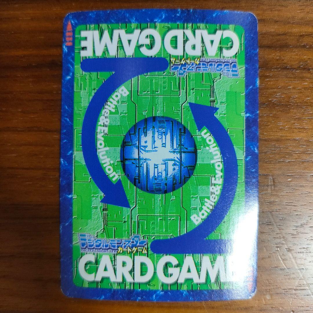 【旧・初期】ミレニアモン B0-193 ウィルス種 未使用に近い美品