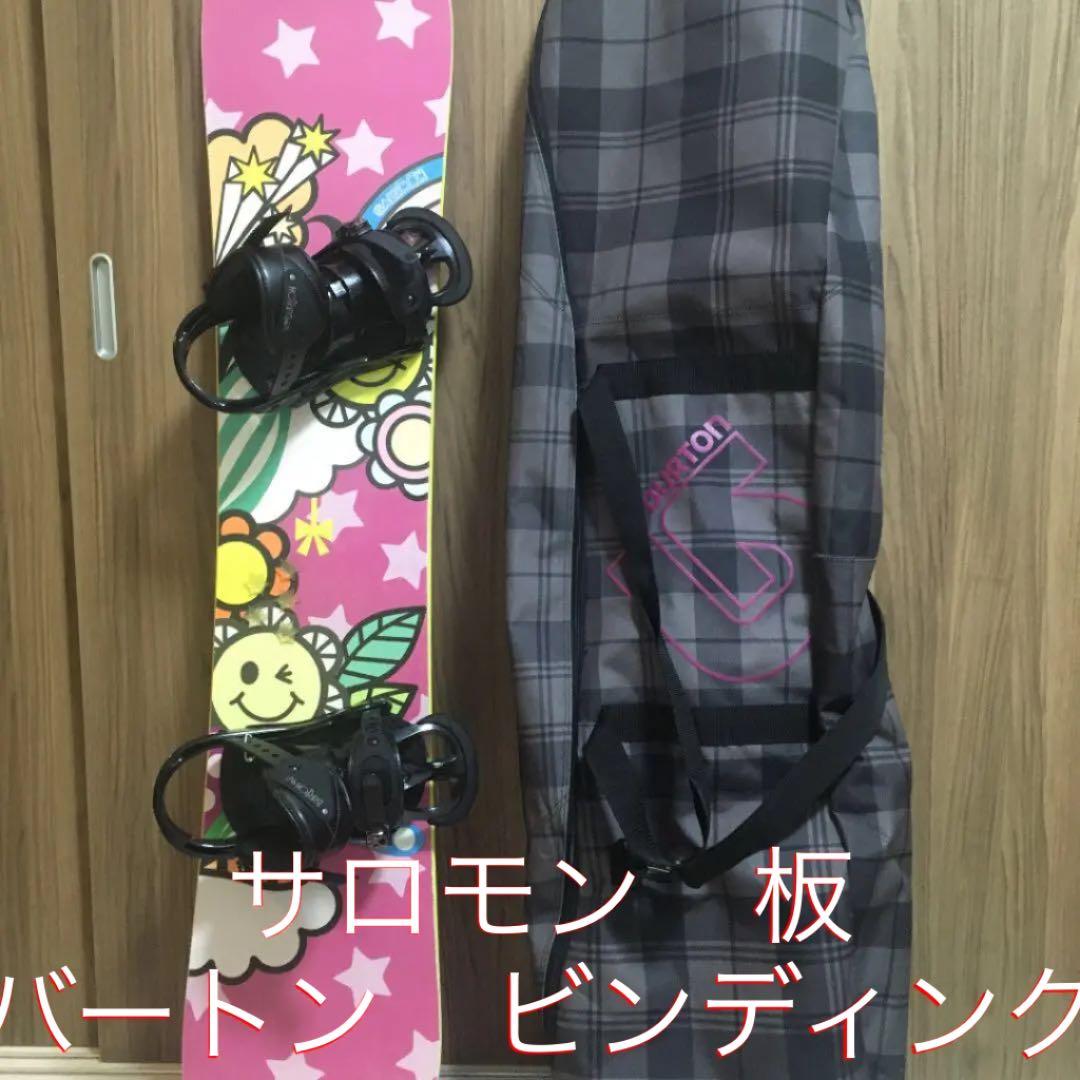 サロモン スノーボード板とバートン ビンディング・ケースセット