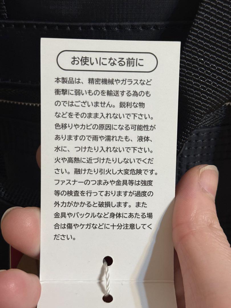 besideu ビサイユ　リュック