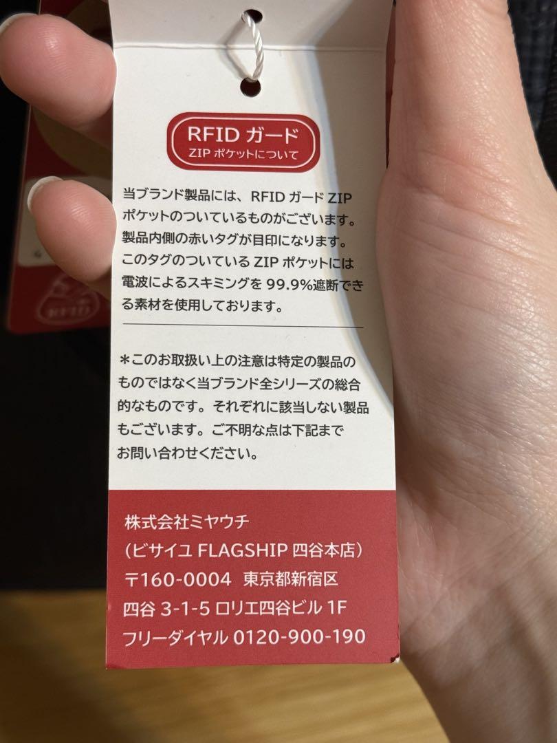 besideu ビサイユ　リュック