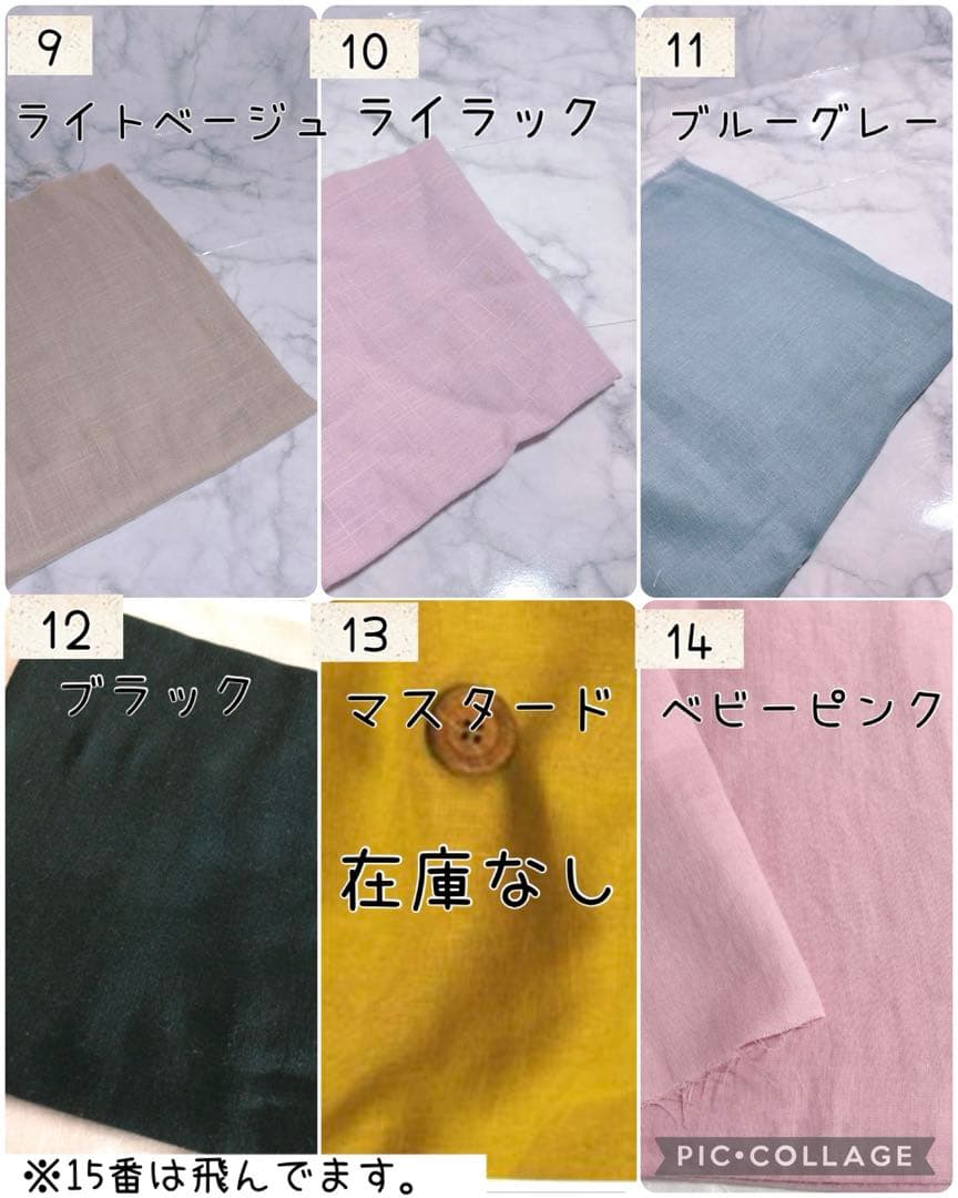 スタイ 生地一覧 ハンドメイドスタイ NEXPOTALLINN_EU