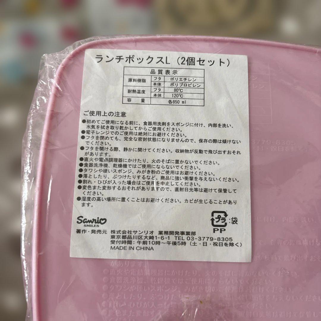 ハローキティ まとめ売り レトロ 30点 - メルカリ