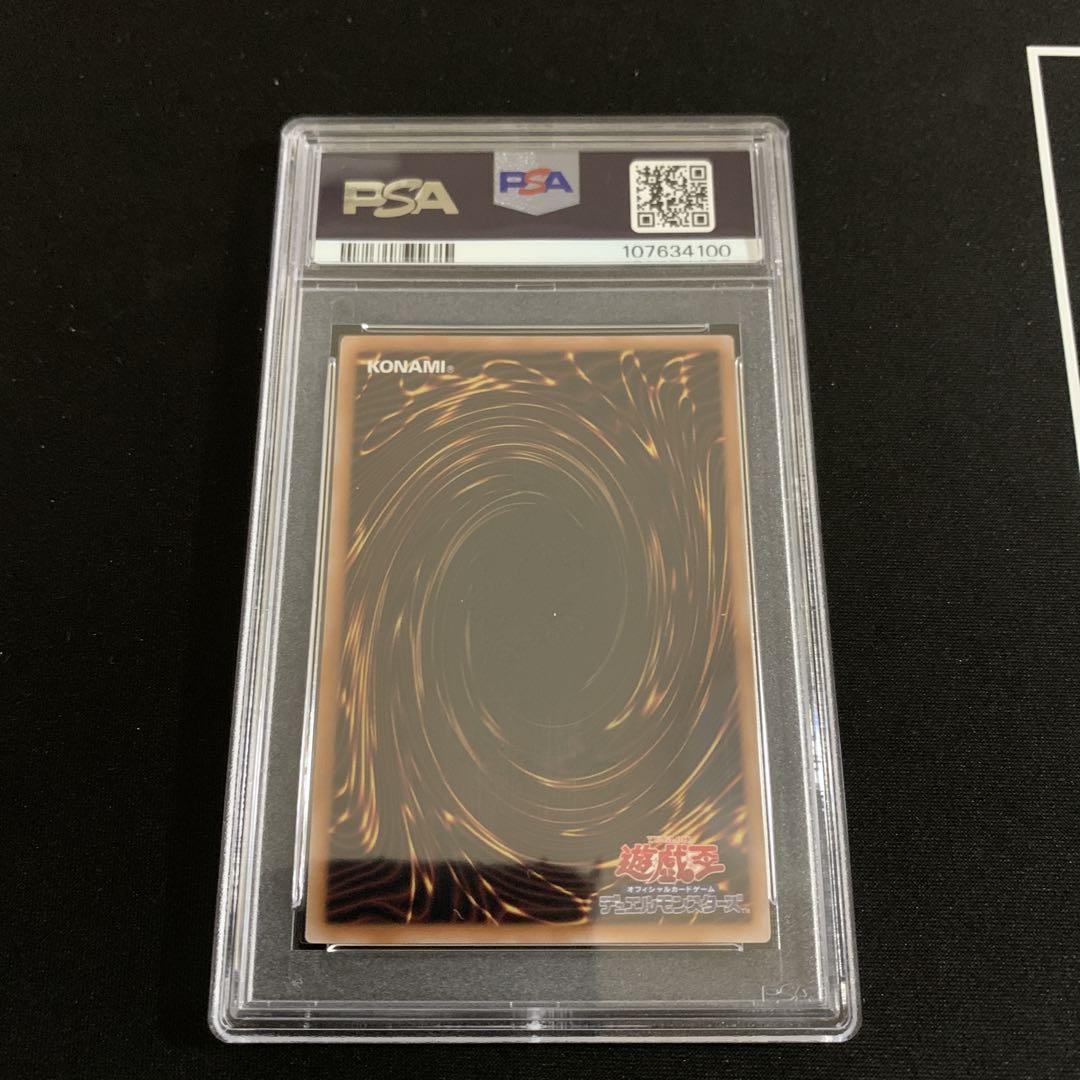 【psa10】魔術師の弟子ブラックマジシャンガール　ウルトラレア 遊戯王 魔術師の弟子-ブラック・マジシャン・ガール ウルトラ
