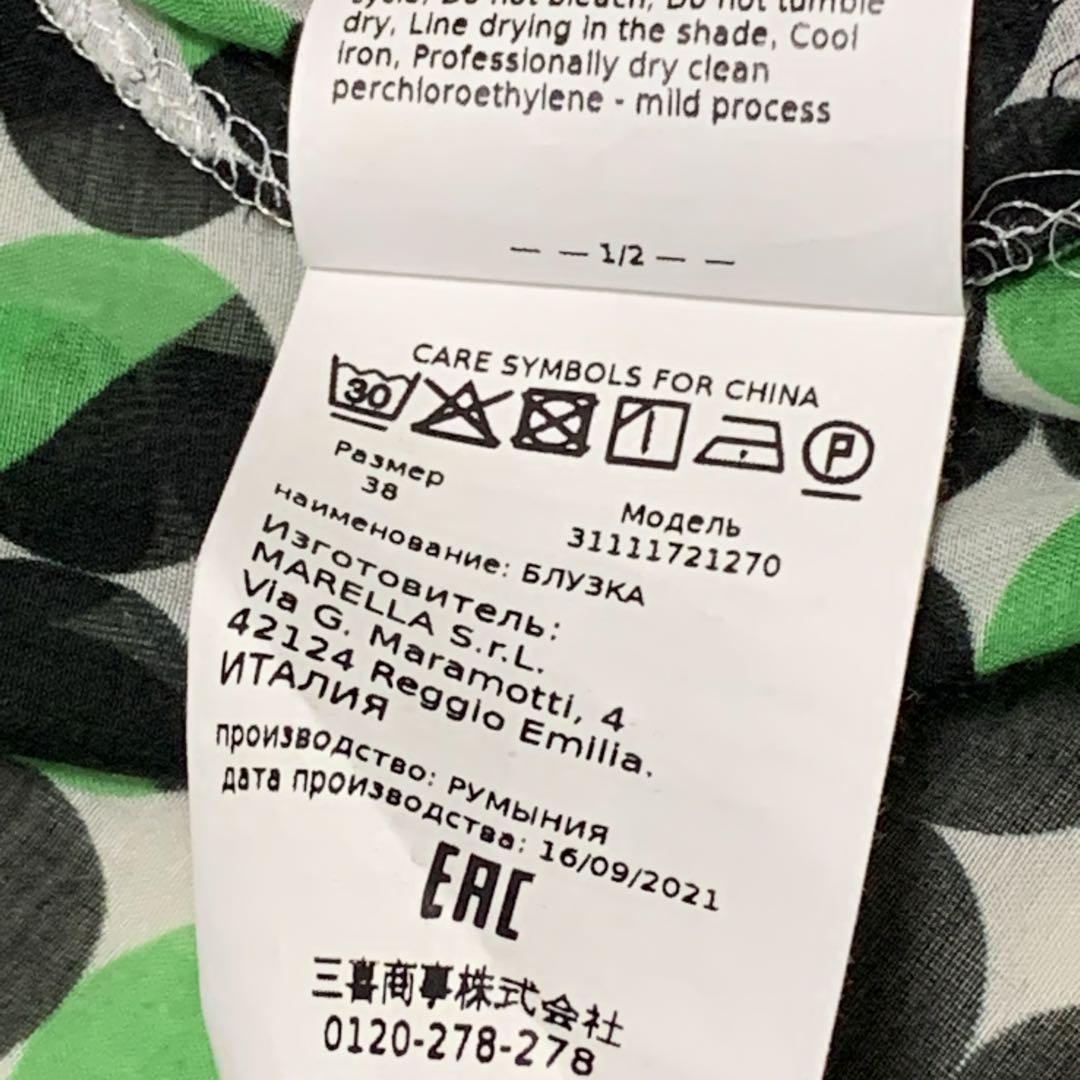 綿