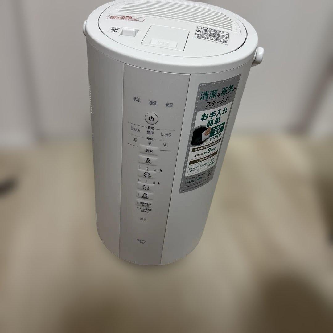 象印　加湿器 ホワイト