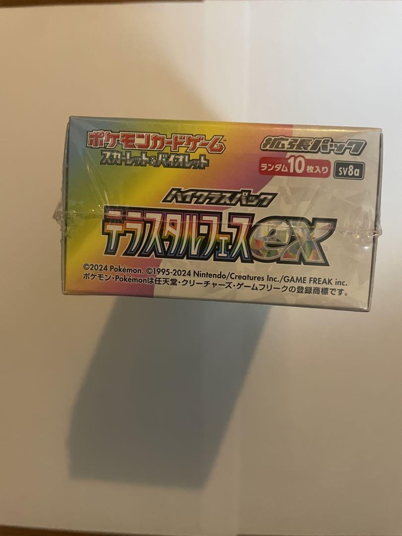 ポケモンカードゲーム テラスタルフェスbox シュリンク付き