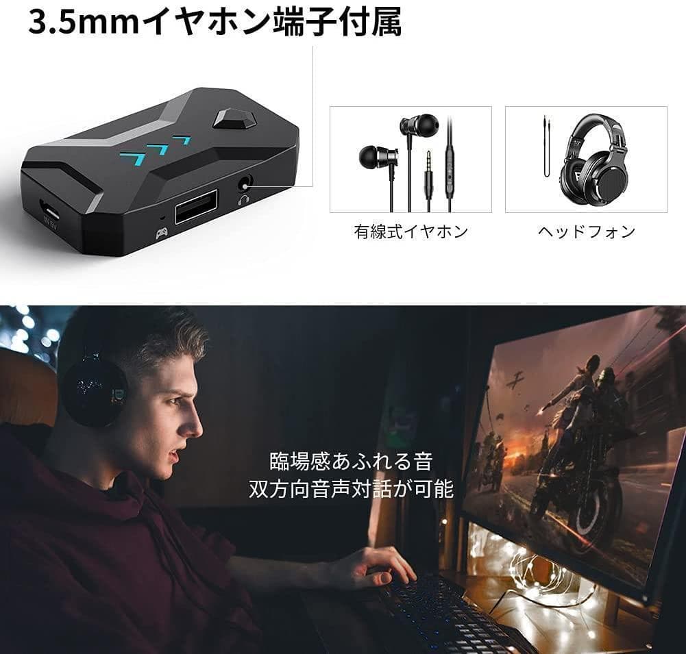 フォートナイトにも コンバーター キーボード マウス接続アダプター ゲーミング メルカリ