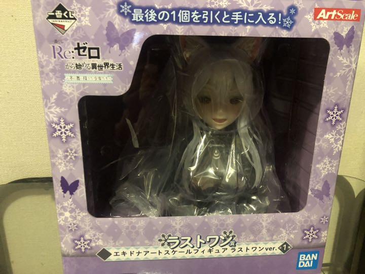 Re ゼロから始める異世界生活 リゼロ 一番くじ ラストワン賞 エキドナ ...