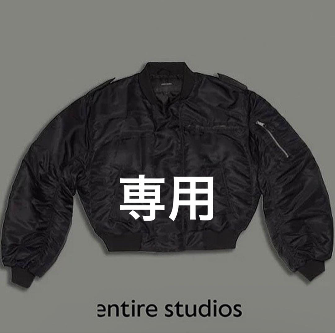 専用