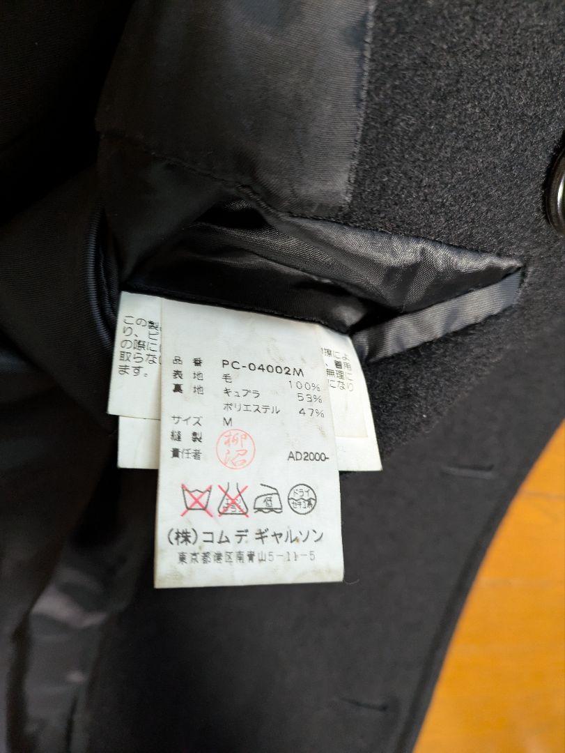 COMME des GARÇONS HOMME PLUS 黒 ピーコート M