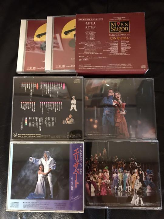 SALE最新作 ミュージカルCD セット XJx5j-m81475783734 在庫あ国産