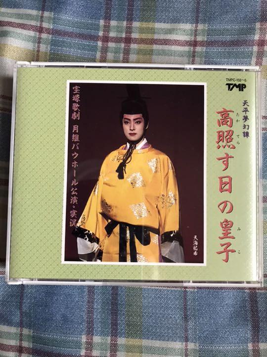 SALE最新作 ミュージカルCD セット XJx5j-m81475783734 在庫あ国産