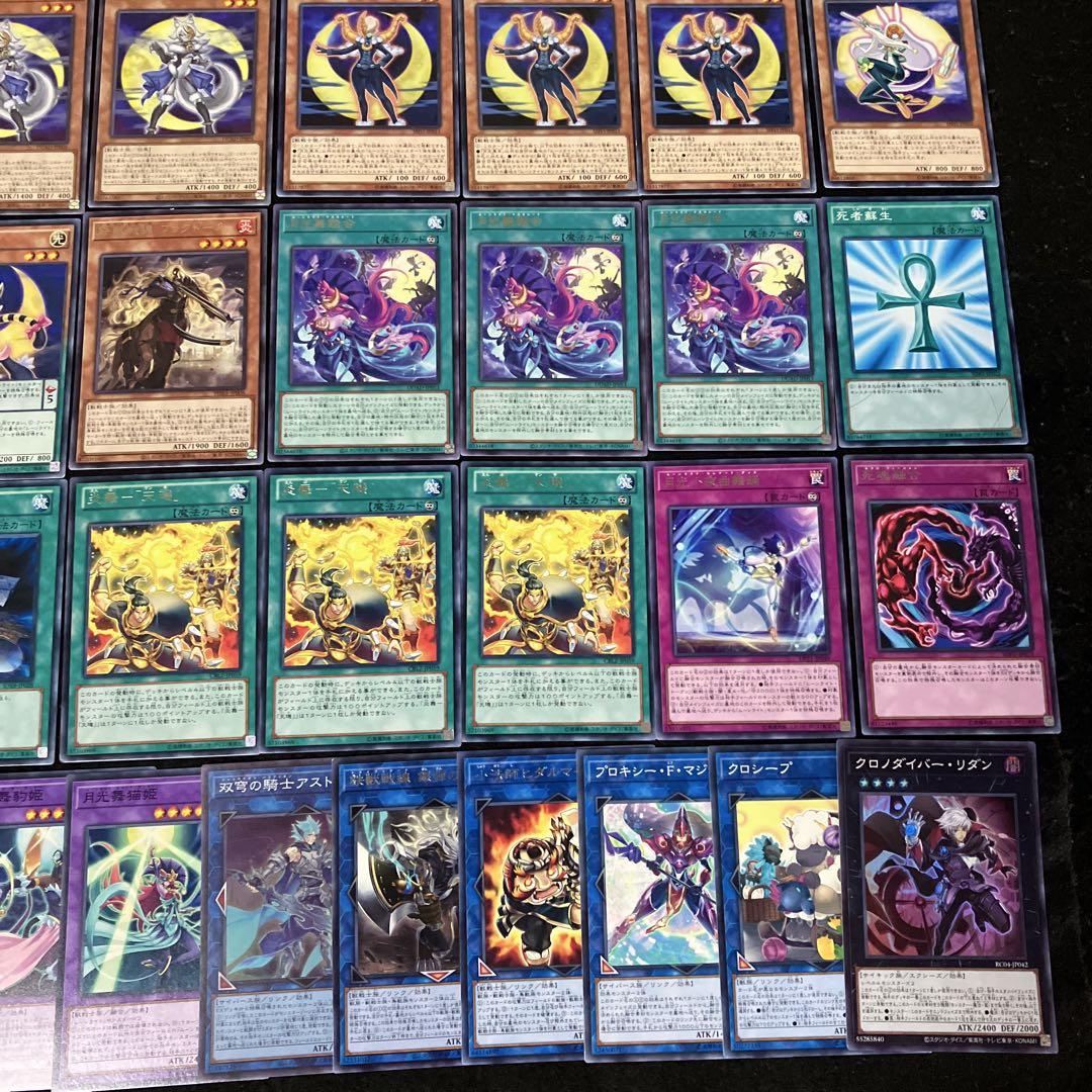 即日発送】 遊戯王 «月光（ムーンライト）新規有» 構築済み