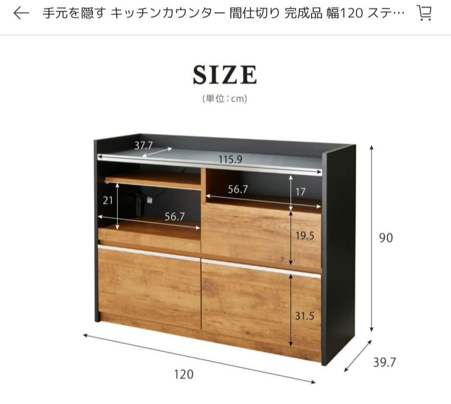 発送日 最短11 21 キッチンカウンター ステンレス天板 幅120cm 白やや傷や汚れあり NEXPOTALLINN_EU