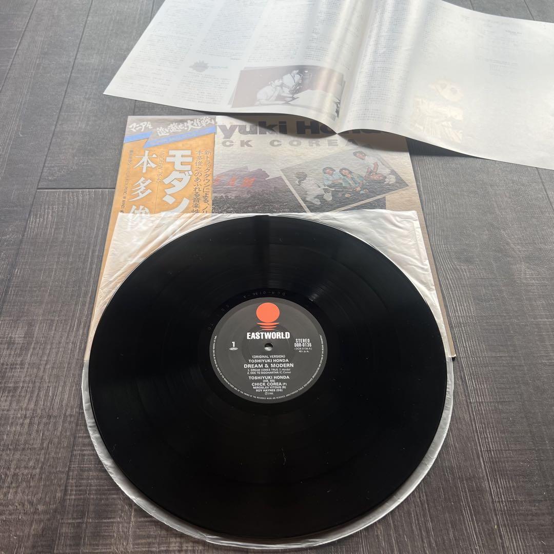 【良盤セット】本多俊之 アルバム レコード ６枚セット