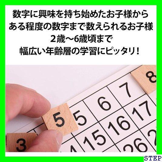 メルカリ Clickclack 100並べセット 数字 足し算引き算 73 知育玩具 3 6 中古や未使用のフリマ メルカリ Clickclack 100並べセット 数字 足し算引き算 73 知育玩具 3 6 中古や未使用のフリマ