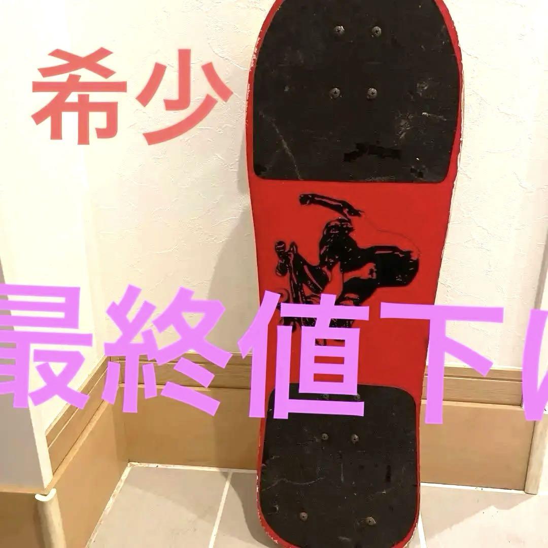 ☆ビンテージ☆スケボー クルージングデッキ オールドスクール