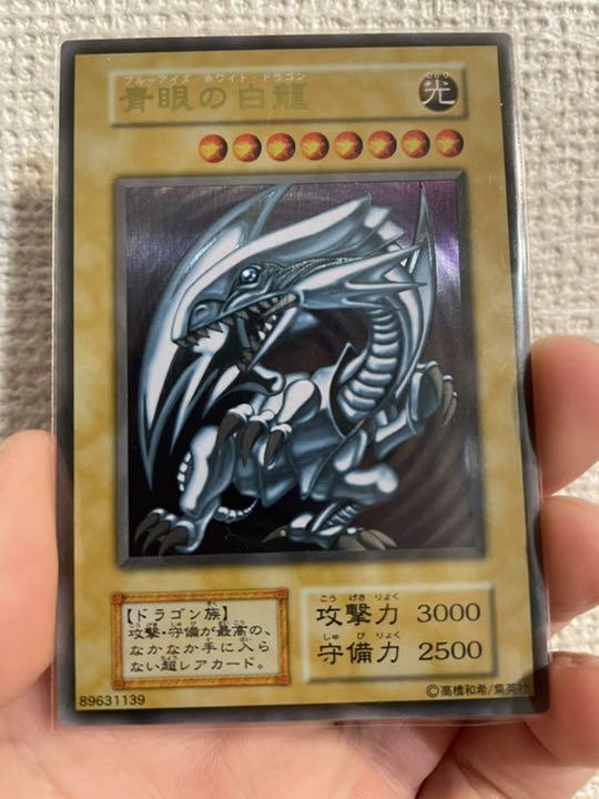 2022SALE ブルーアイズ&ブラマジステンレスと遊戯王カード 1日200円づつ値下げします mXoGL-m81476663616 国内全数検品