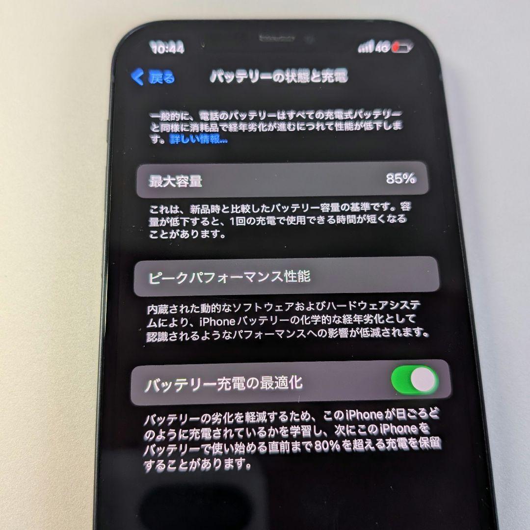 Apple iPhone 12 ブラック　SIMフリー