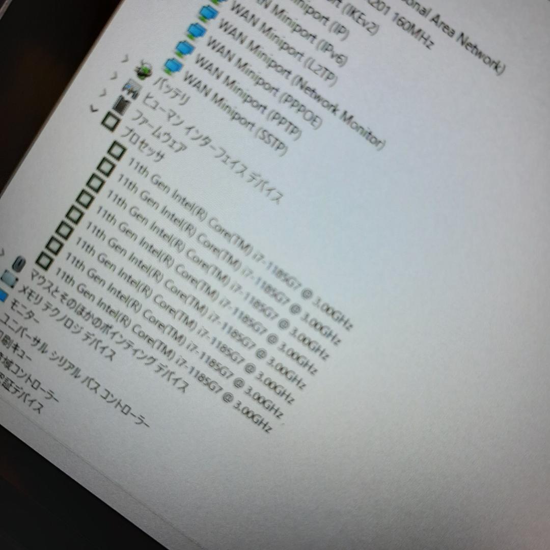 11世代
