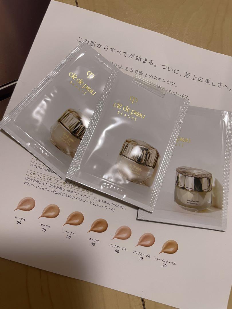 ⚠︎3月引っ越しで2月末まで出品 資生堂 クレ・ド・ポー ボーテ ルフォンドゥタン