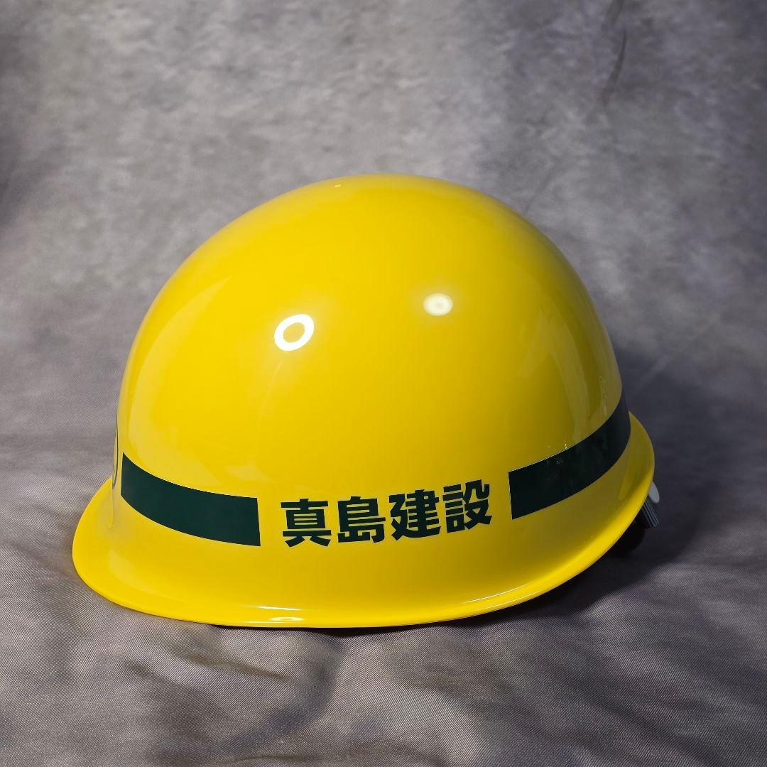 龍が如く ebten DXパック 真島建設 ヘルメット 龍が如く ebten DXパック 真島建設 ヘルメット