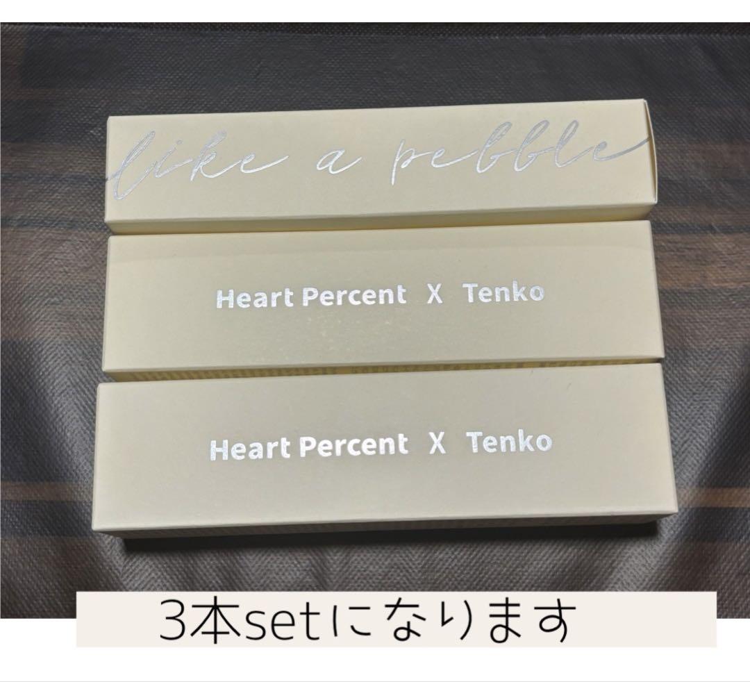 【新品未開封】5本セット　てんこさんコラボ　クレンジングバーム Qoo10] ハートパーセント 【てん子共同開発】コンマス オン