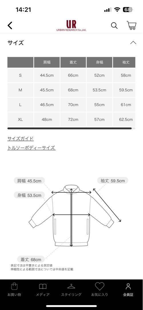 LIFE STYLE TAILORウールライクコンフォータブルジャケットパンツ