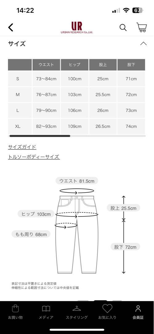 LIFE STYLE TAILORウールライクコンフォータブルジャケットパンツ