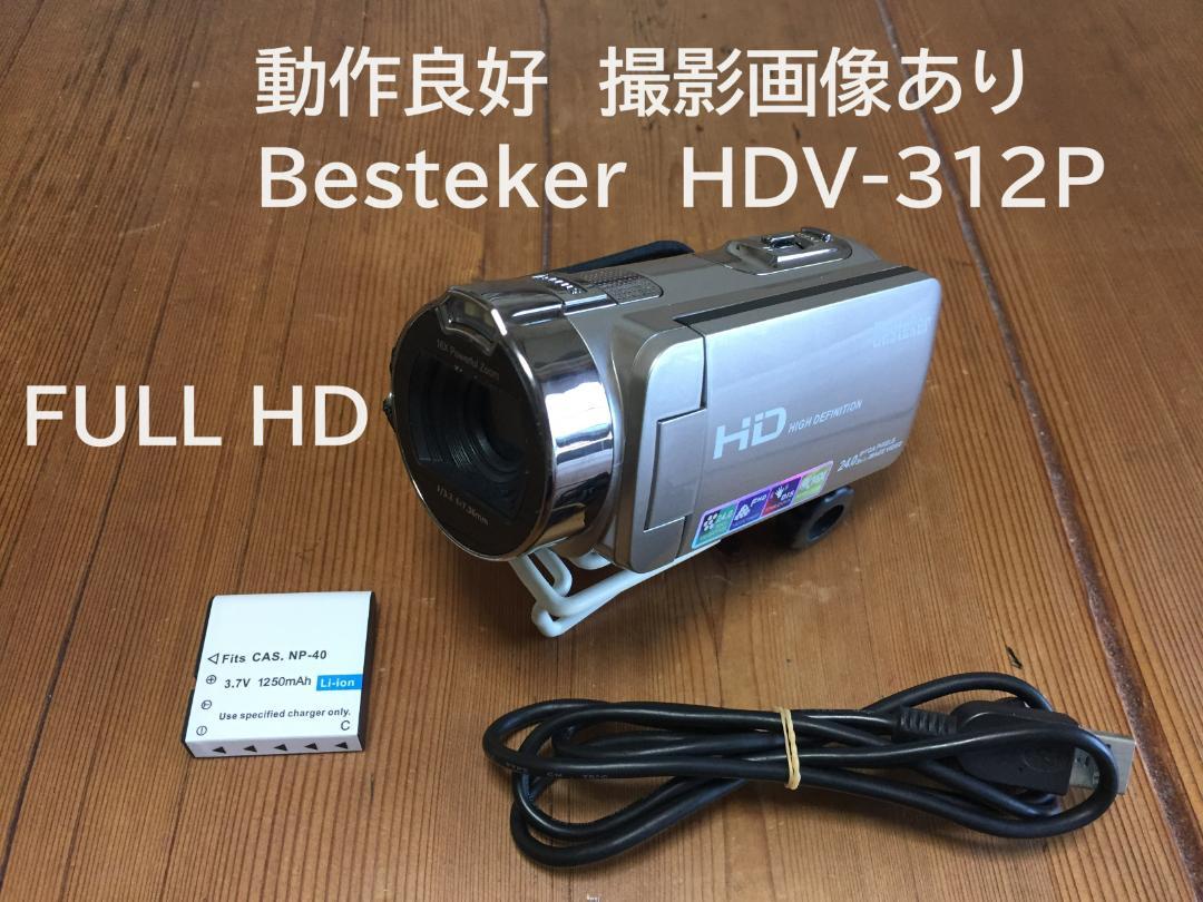 Ansteker HDV-534KM ビデオカメラ フルセット 美品 a3319 新版 Video HDV-534km Ansteker Camera Camera A3319 Beauty Set
