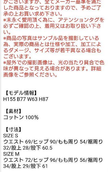 新品 via j デニムクロップドパンツ x8q6O-m81478254283 限定10%OFF