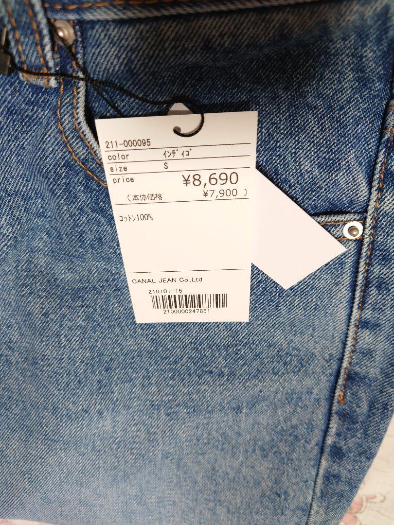 新品 via j デニムクロップドパンツ x8q6O-m81478254283 限定10%OFF