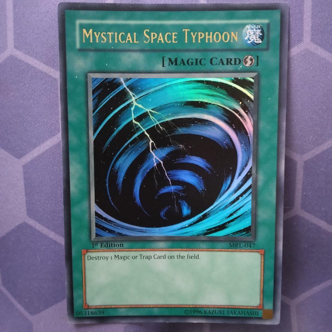遊戯王　サイクロン　旧　アジア　MRL ウルトラ