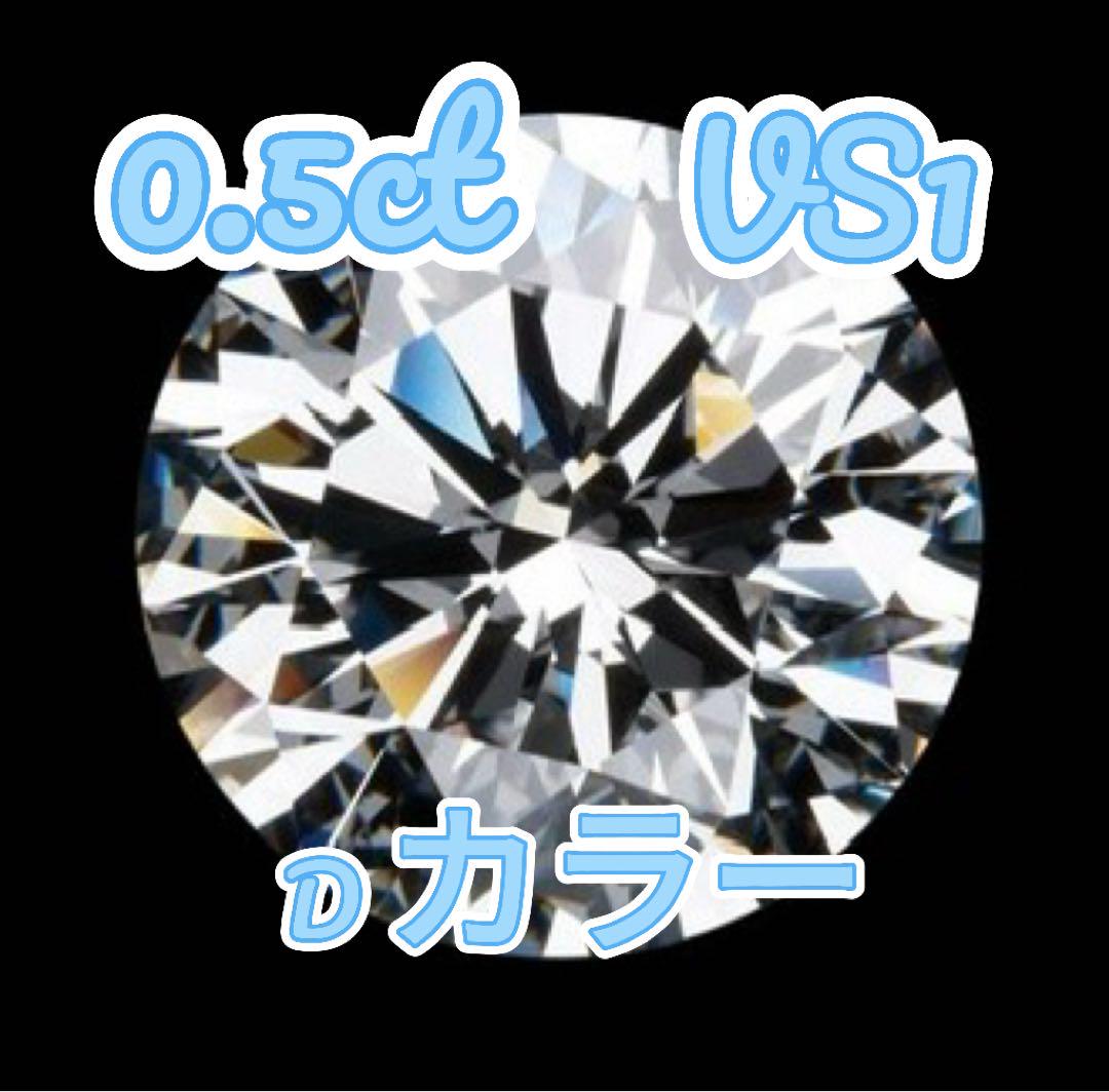 IGI鑑定書付き ラボグロウンダイヤモンド 1.00ct.up DカラーVVS2 特価 1.00ct Dカラー VVS2 IDEAL ラボグロウンダイヤモンド LAB