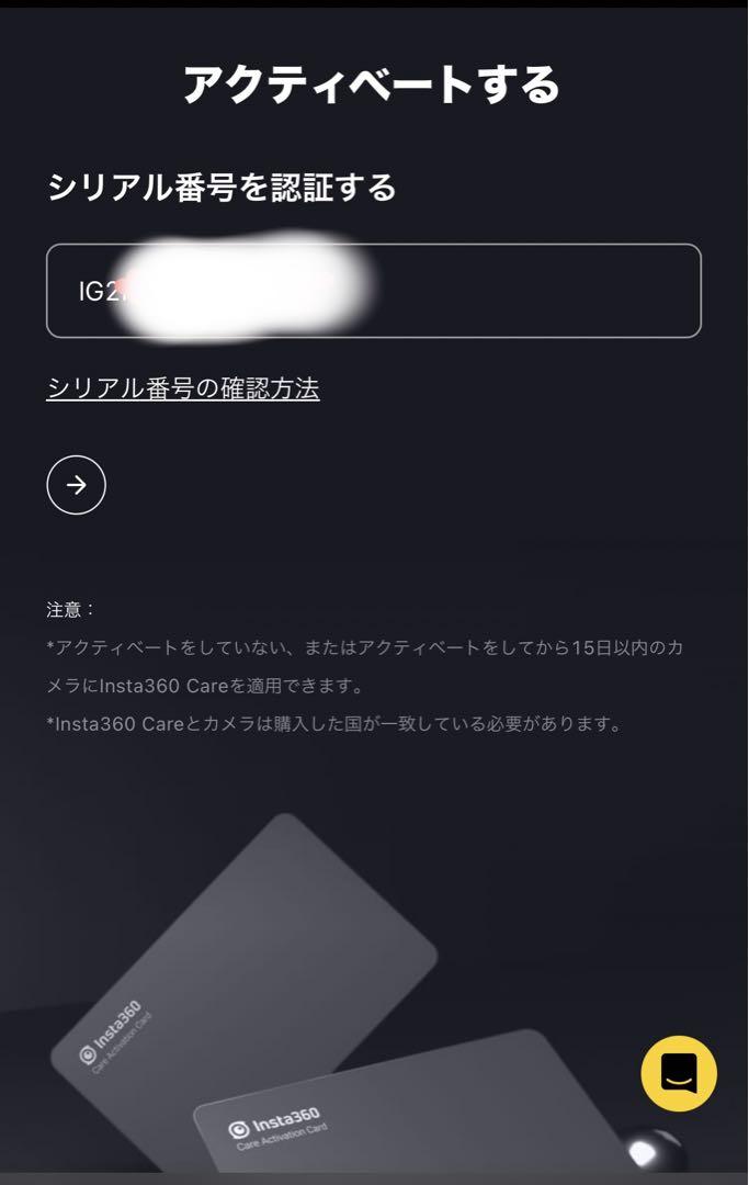Arashi