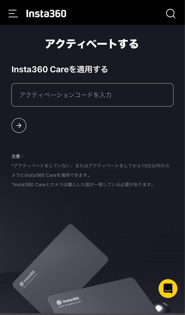 Insta360