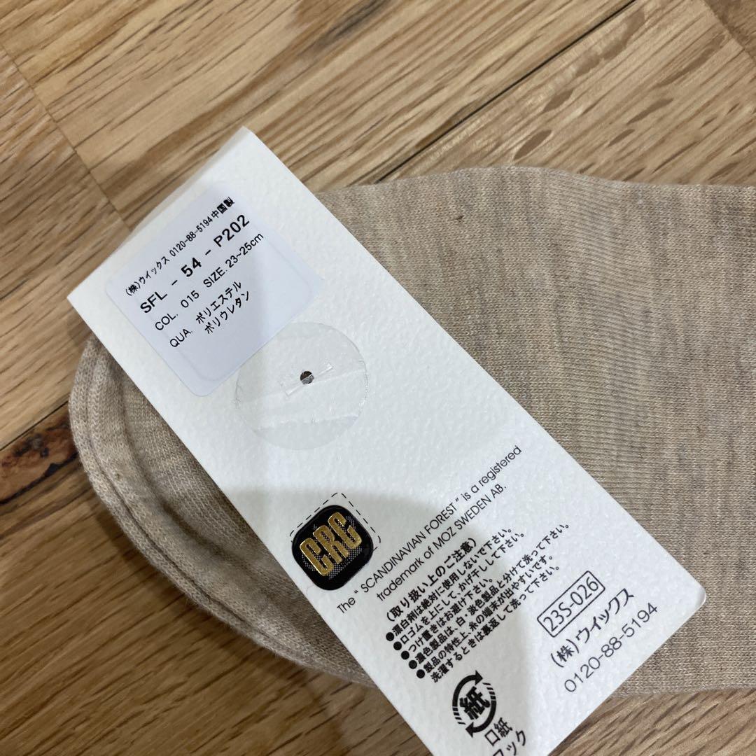 新品靴下 画像2