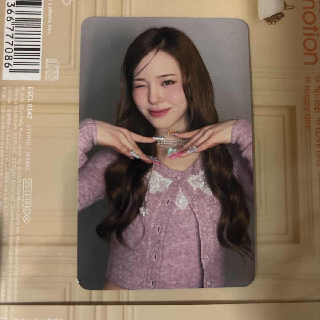 NiziU マコ トレカ New Emotion タワレコ特典 - メルカリ