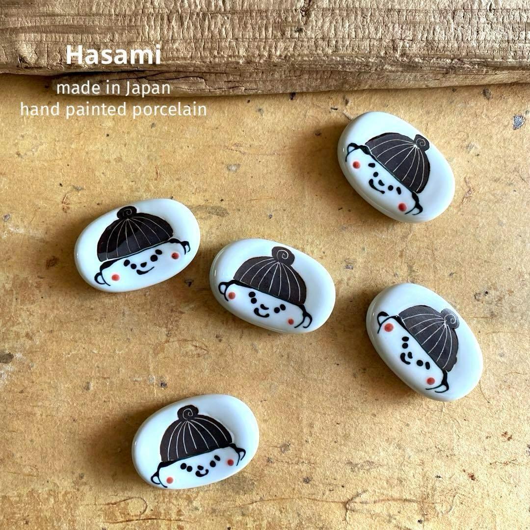 波佐見焼 手描きおだんごさん箸置 5個set 【新品・送料込】