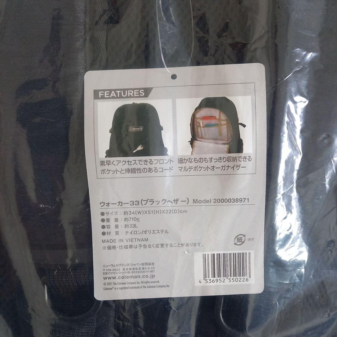 COLEMAN コールマン ウォーカー33 バックパック ブラックヘザー