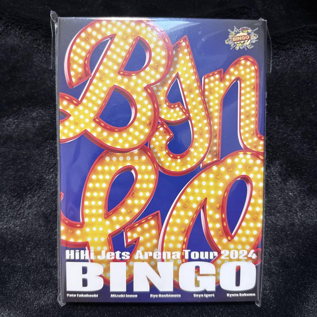 お値下 HiHi Jets BINGO DVD 未開封】 HiHi Jets HiHiJets BINGO BluRay - メルカリ