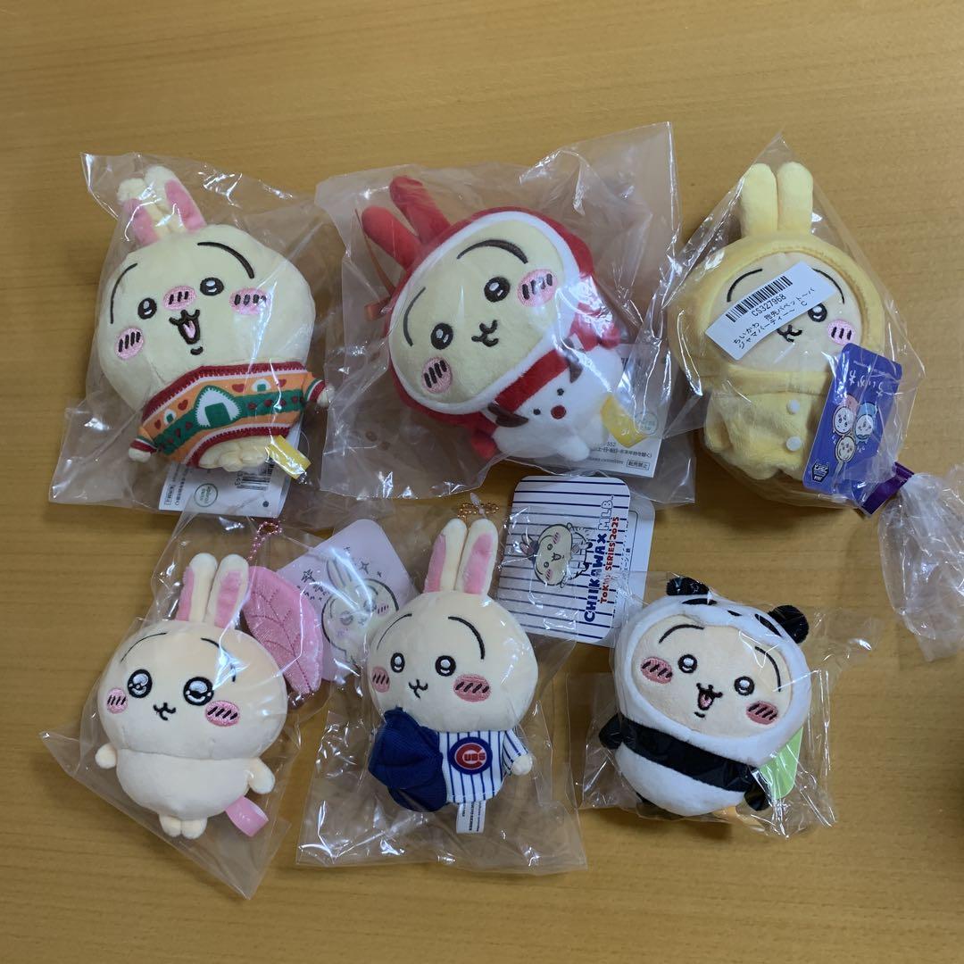 【終売品含む】ちいかわ　マスコット　ぬいぐるみ　まとめ売り 終売品含む】ちいかわマスコットぬいぐるみまとめ売り