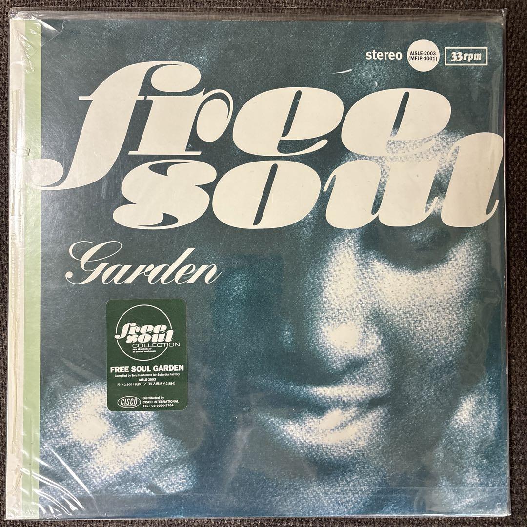 ⭐︎希少盤⭐︎ V.A / Free Soul Garden （送料無料）