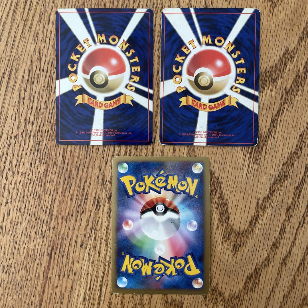 バルキー＆エビワラー＆サワムラー＆カポエラー ポケモンカード