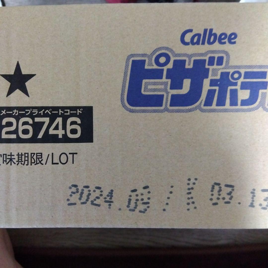 飲料、ムース、食品、お菓子詰め合わせセット激安
