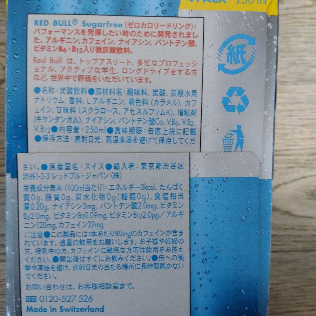 飲料、ムース、食品、お菓子詰め合わせセット激安