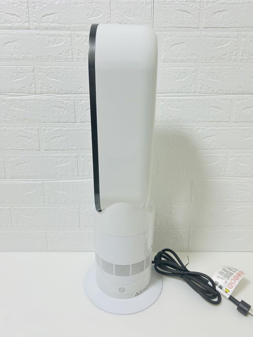 【送料無料】Dyson Hot + Cool AM09 2019年製 ホワイト