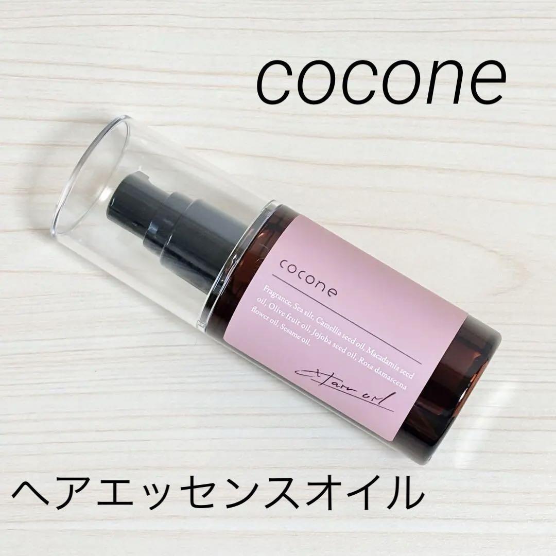 cocone ヘアエッセンスオイル スムース - はぐくみ公式サイト